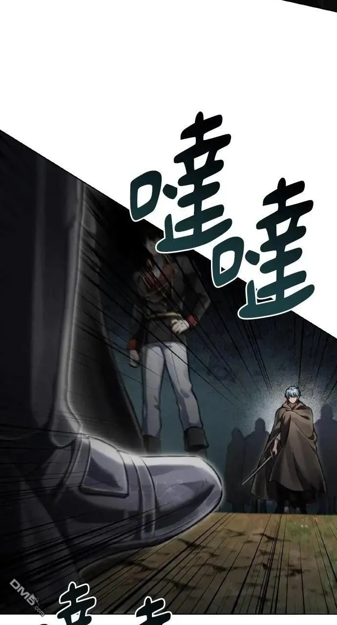 第35话 第61页