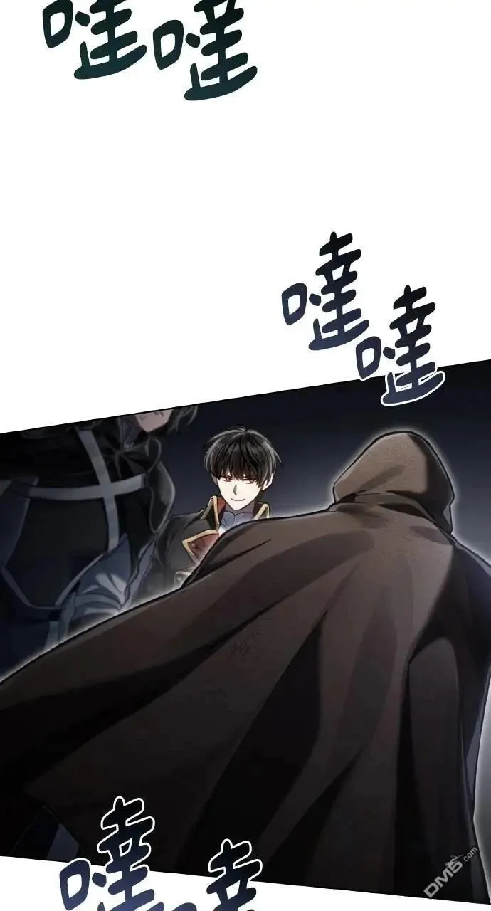 第35话 第62页