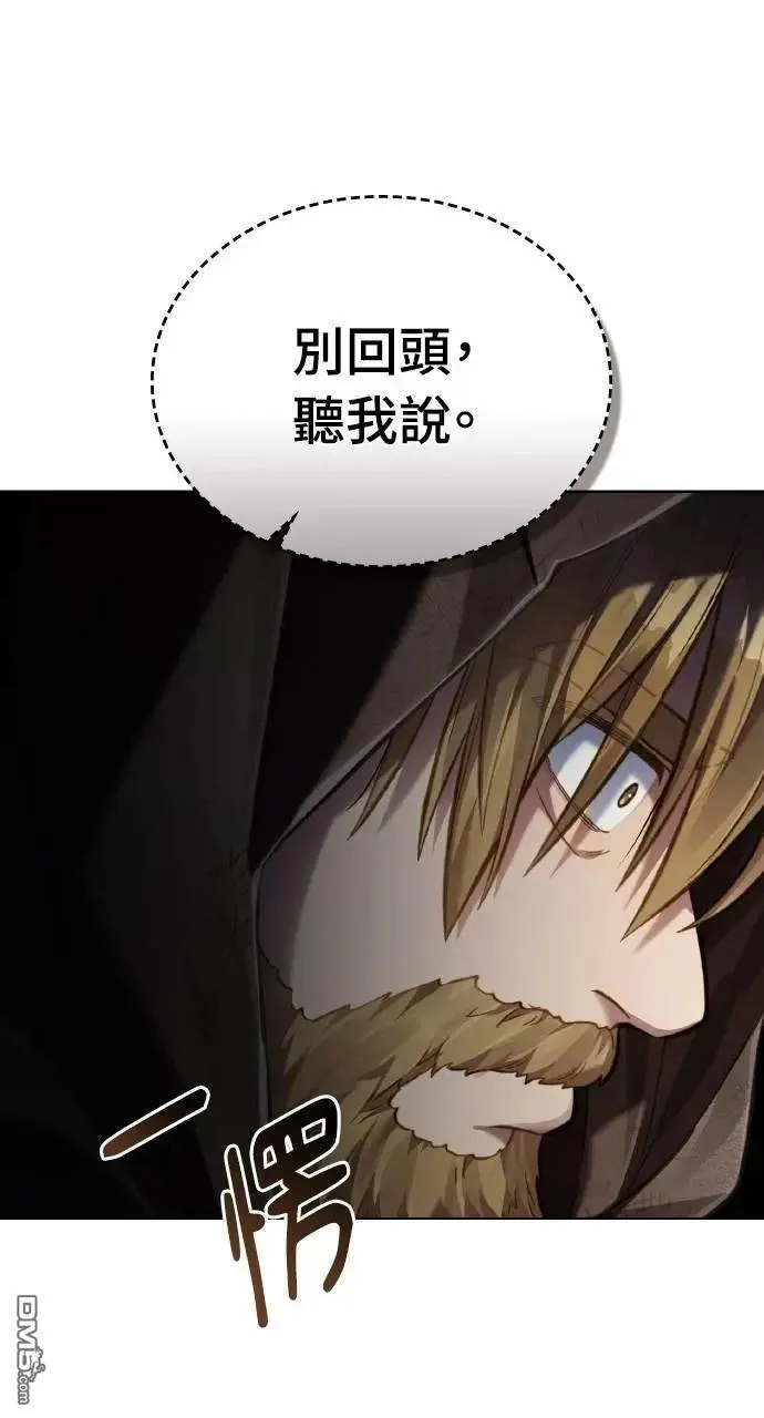 第35话 第64页