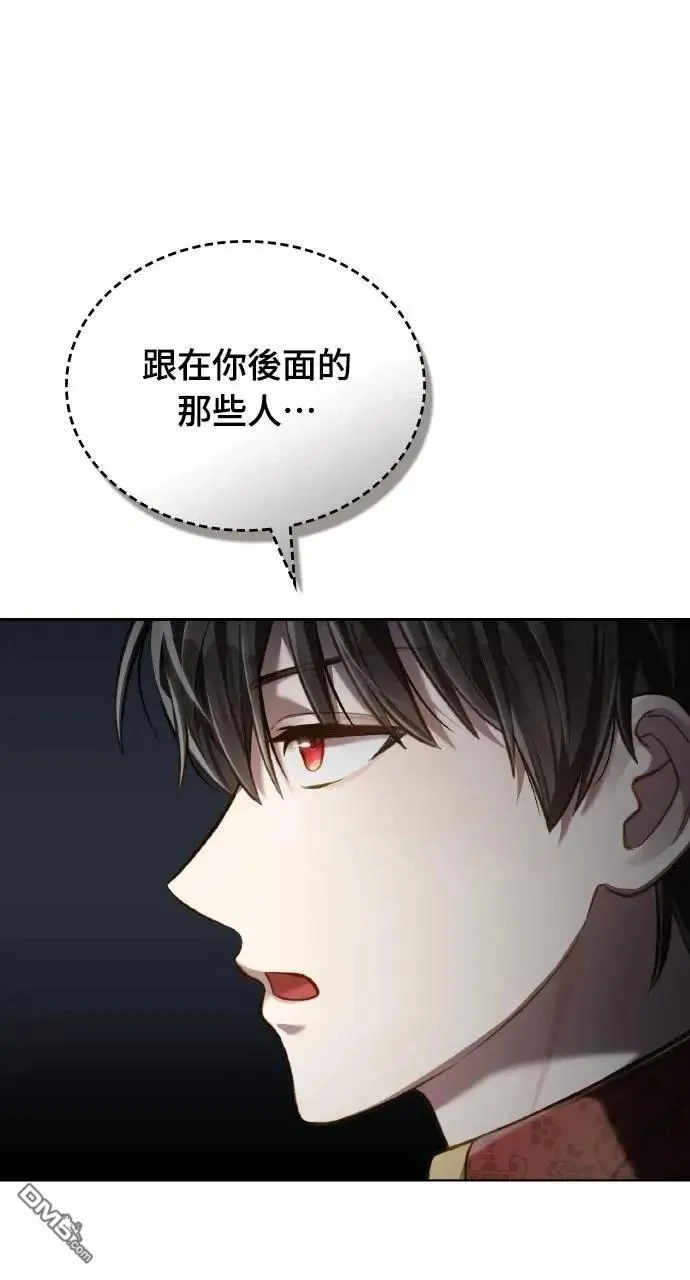 第35话 第65页