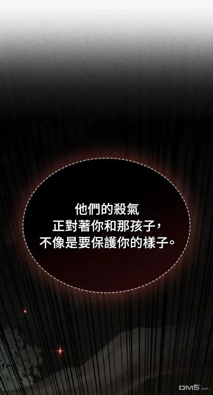 第35话 第66页