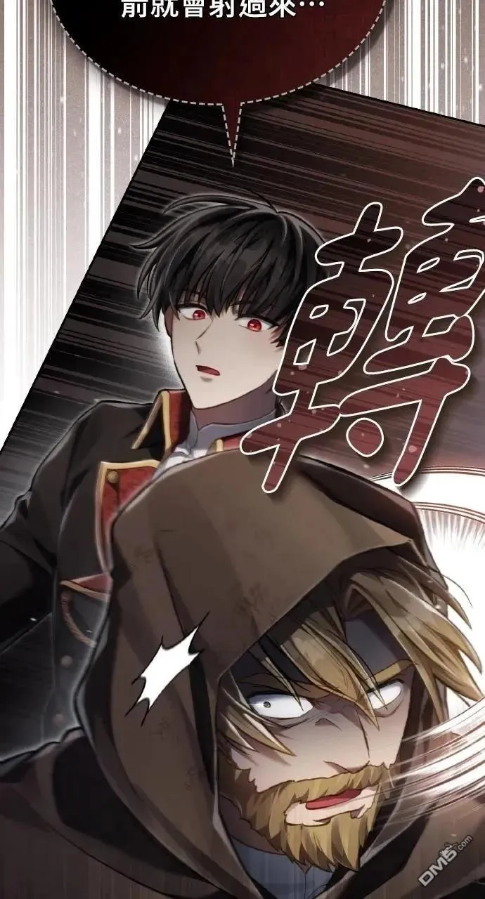 第35话 第69页