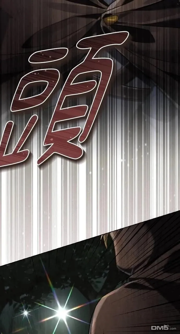 第35话 第70页