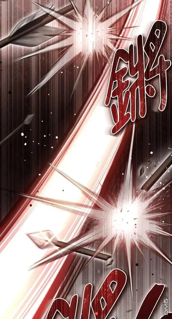 第35话 第75页