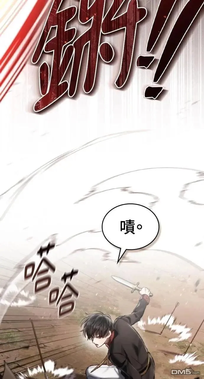 第35话 第76页