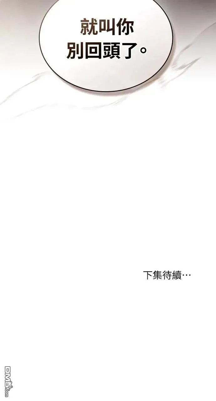 第35话 第79页