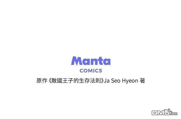 第35话 第80页