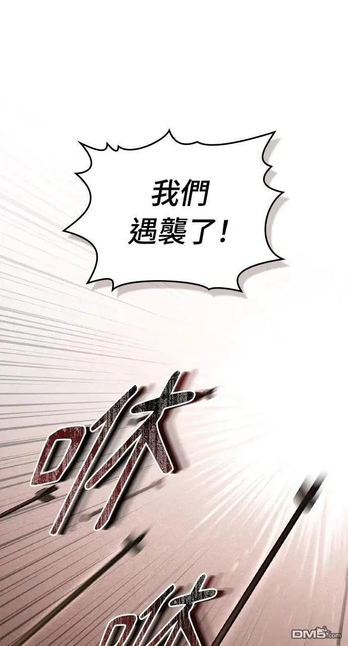 第36话 第1页