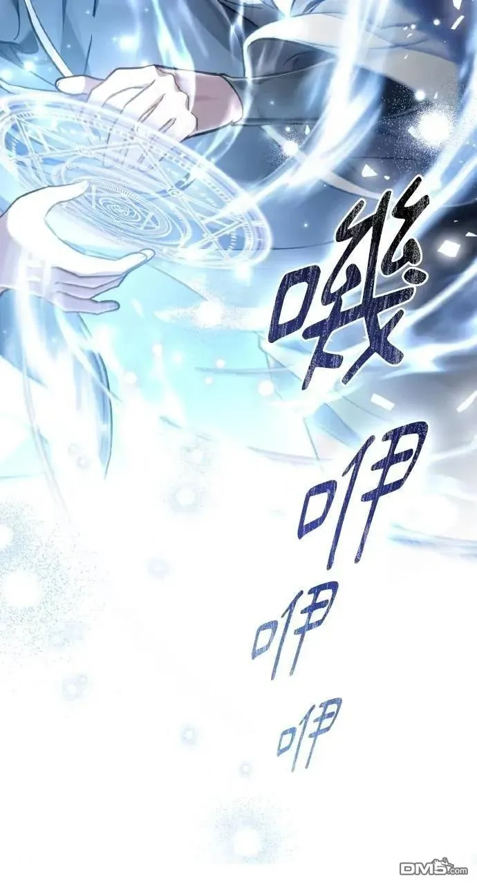 第36话 第4页