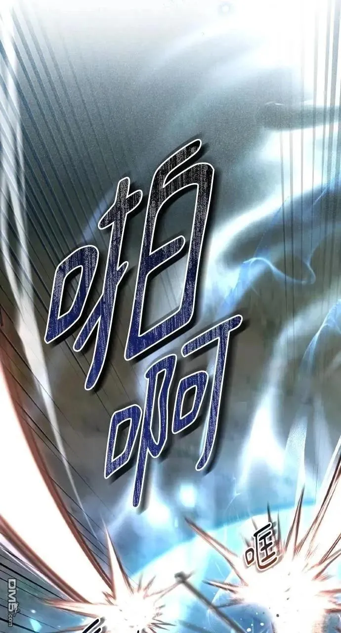 第36话 第5页