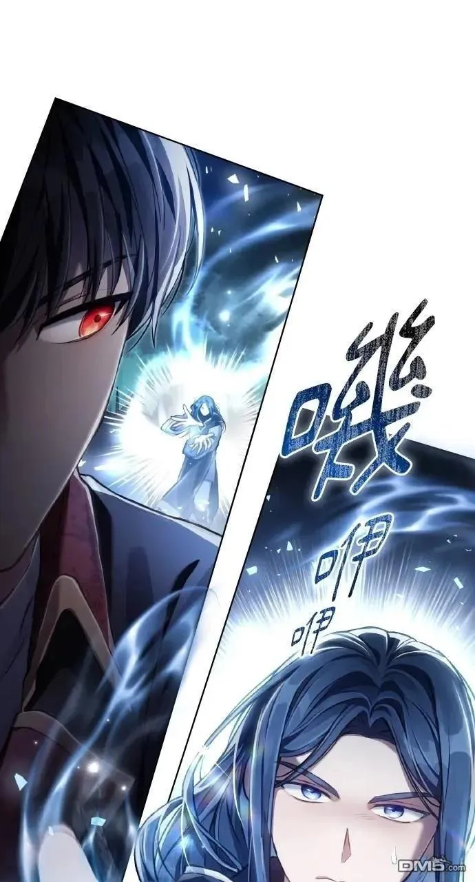 第36话 第7页