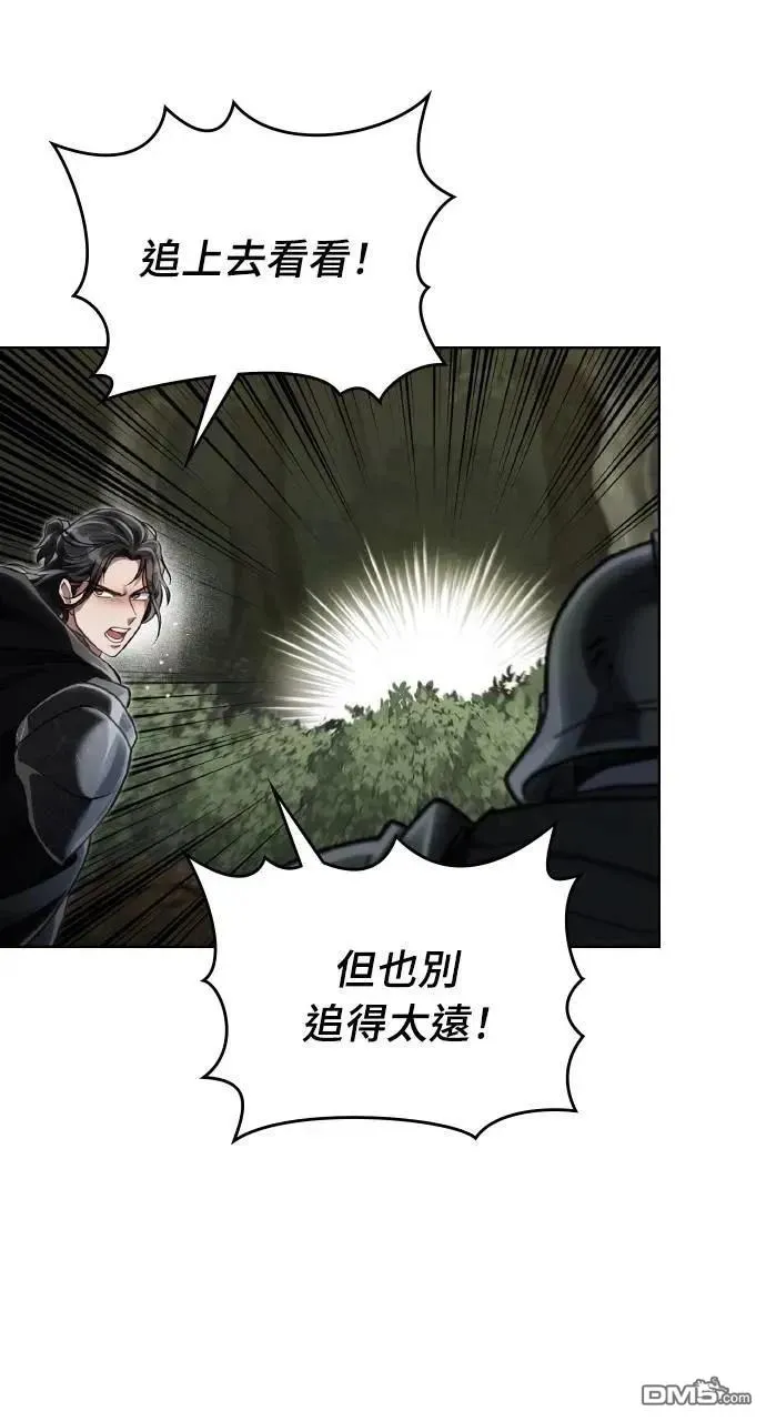第36话 第9页