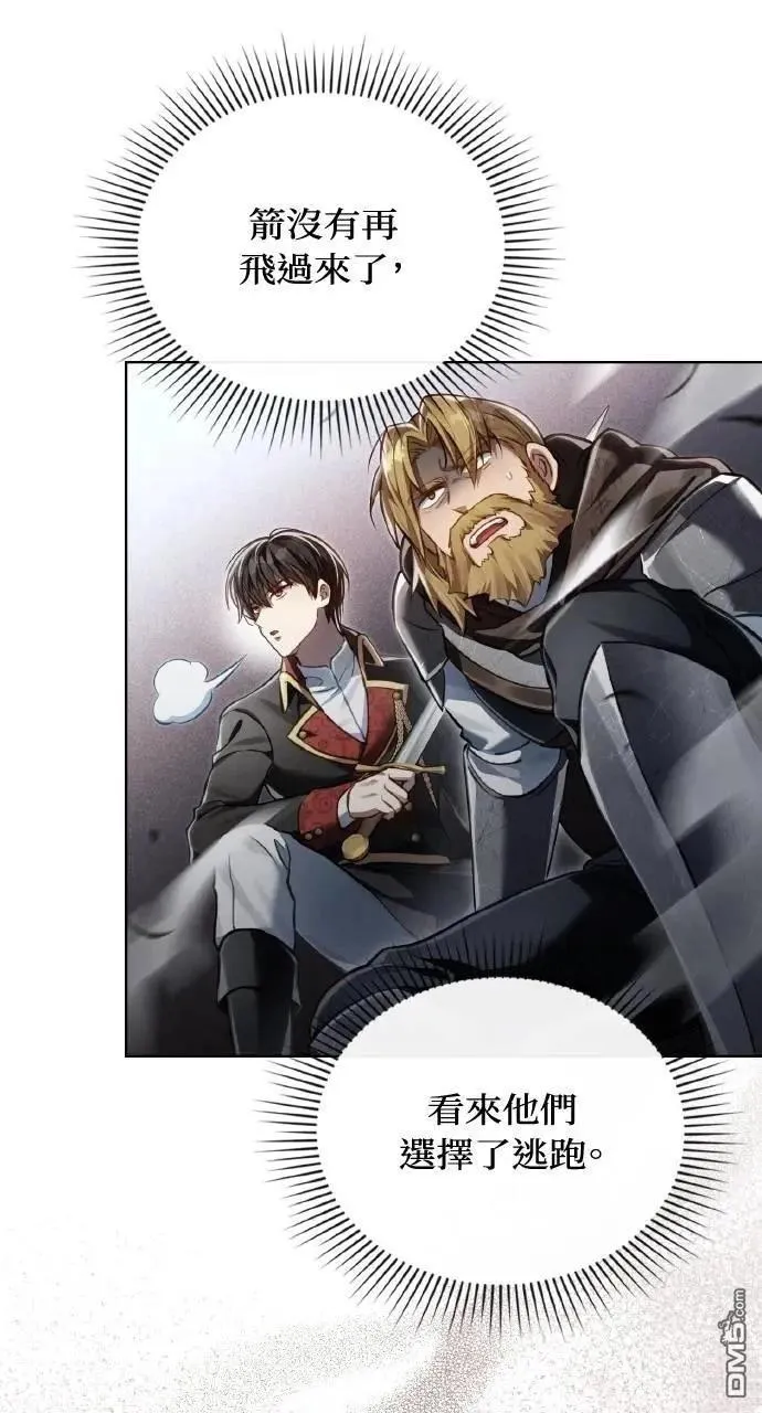 第36话 第10页