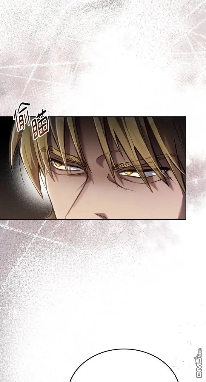 第36话 第11页