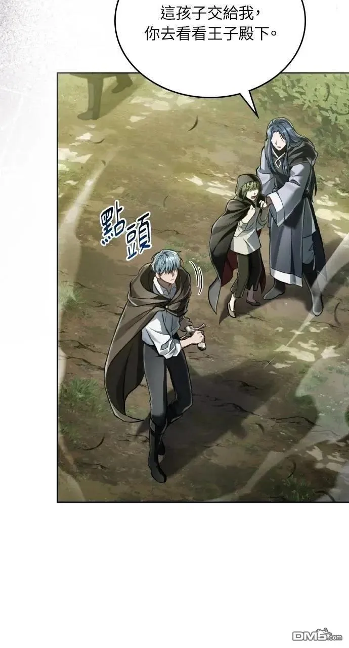 第36话 第12页