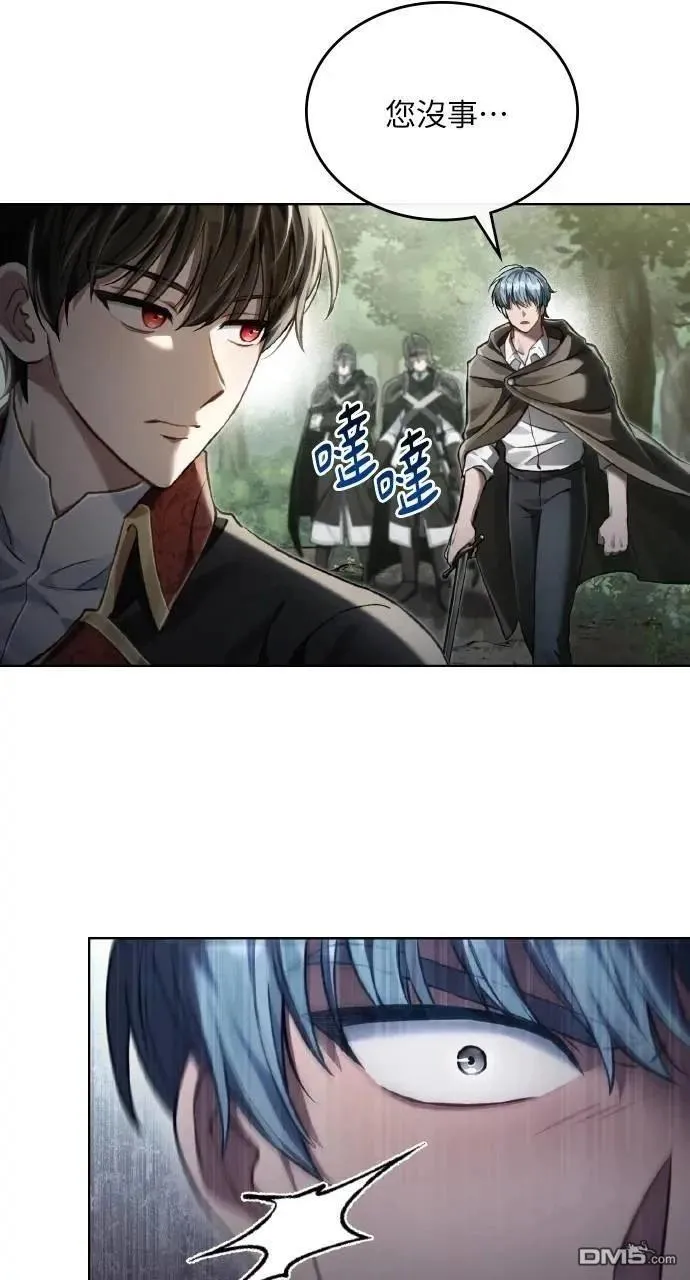 第36话 第13页