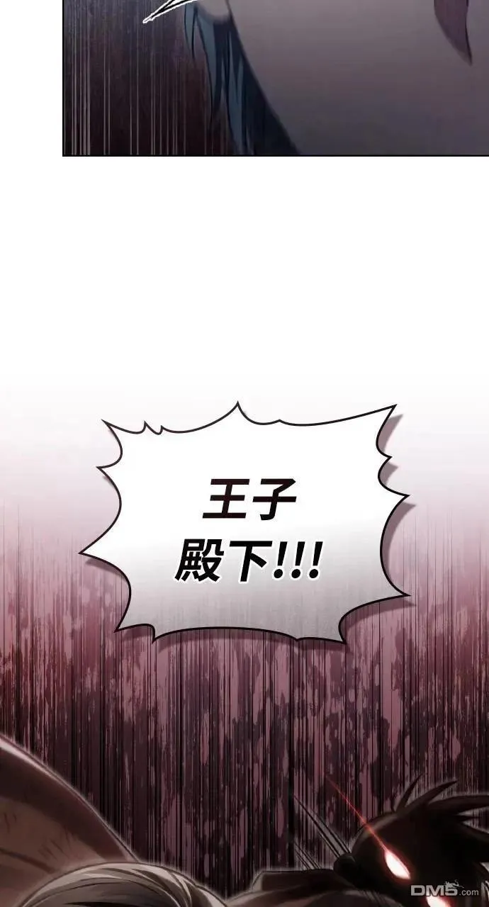 第36话 第14页