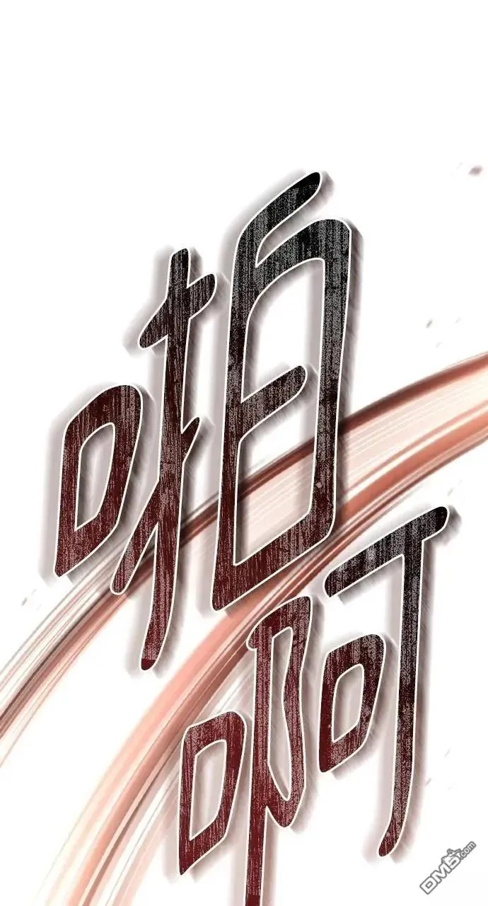 第36话 第17页