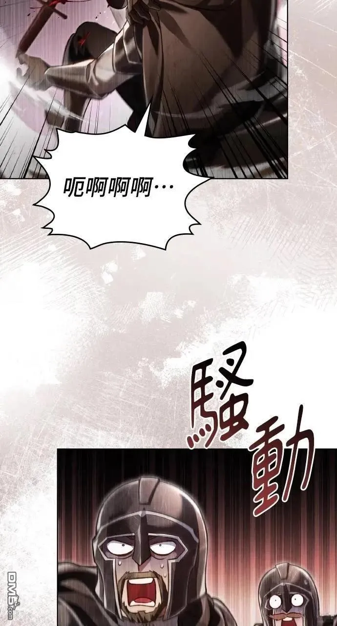 第36话 第24页