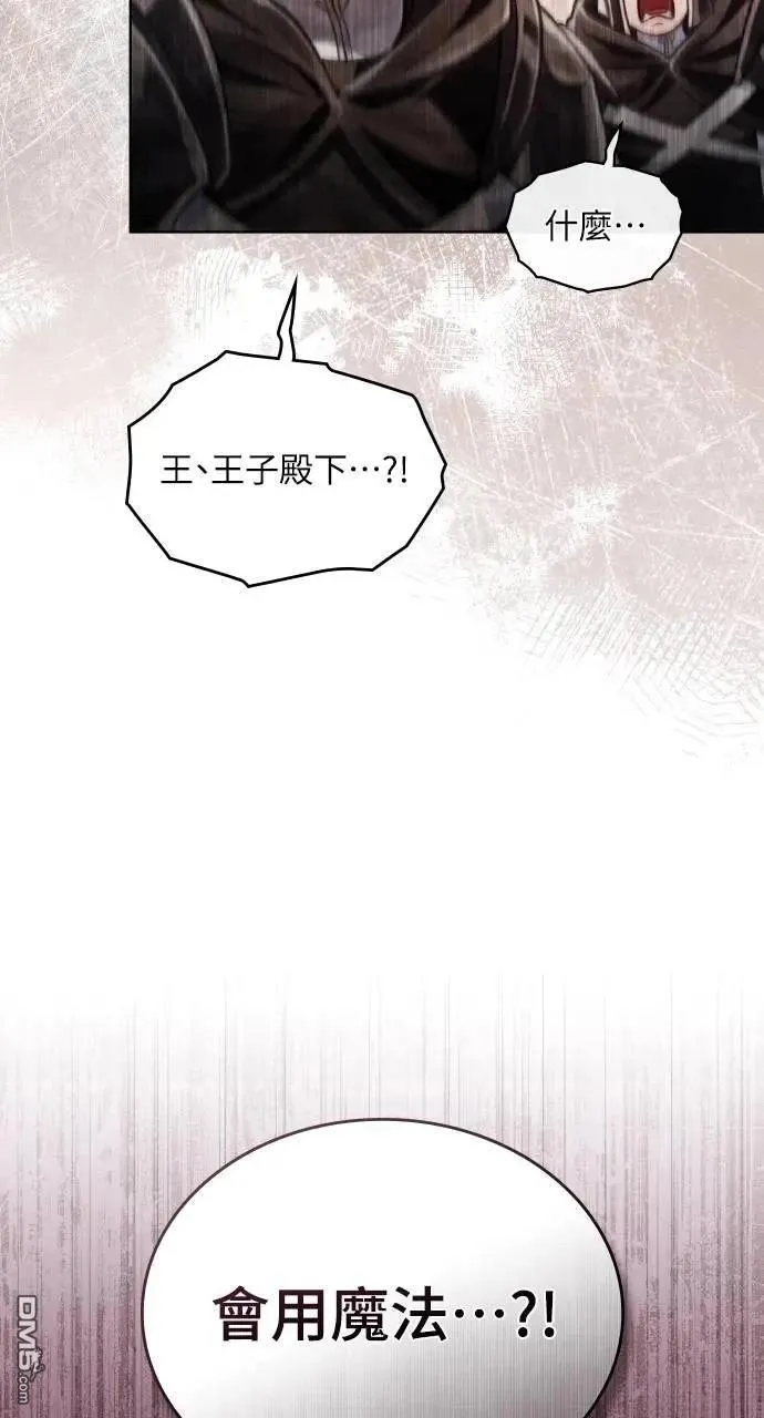 第36话 第25页