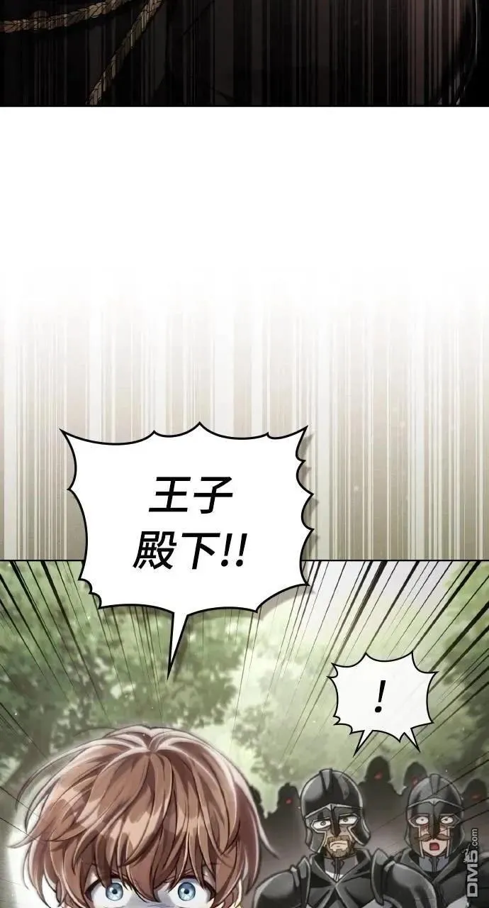 第36话 第27页