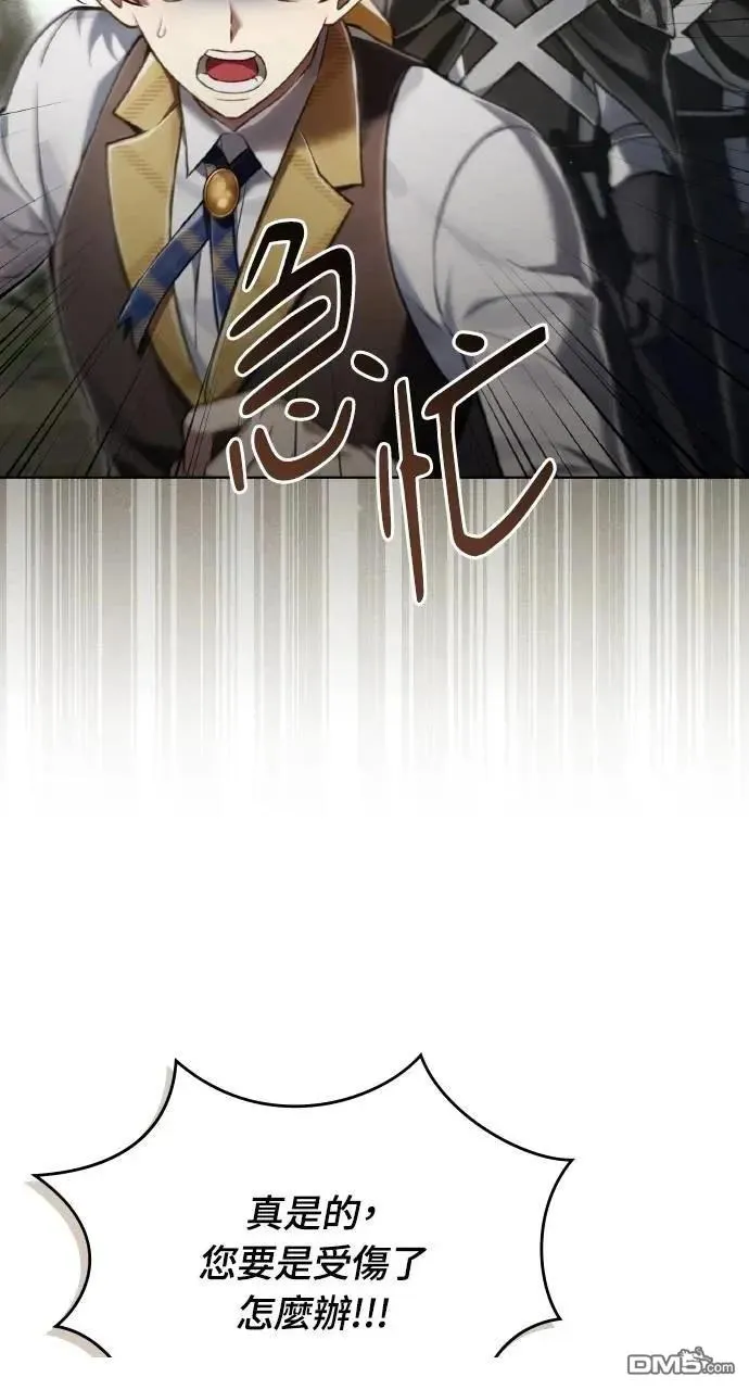 第36话 第28页