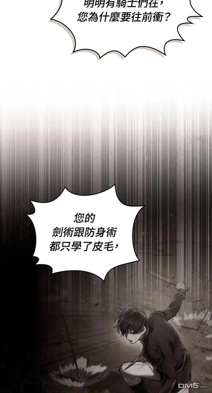 第36话 第30页