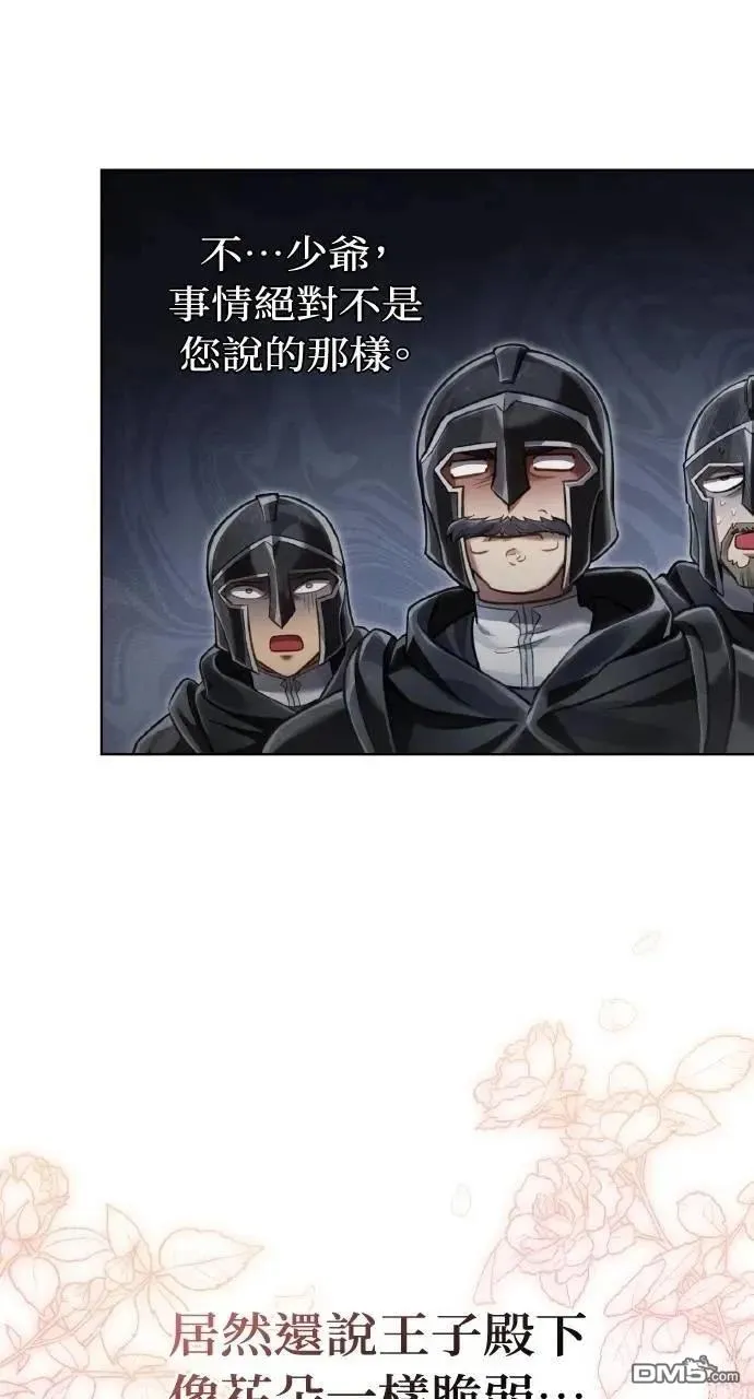 第36话 第33页