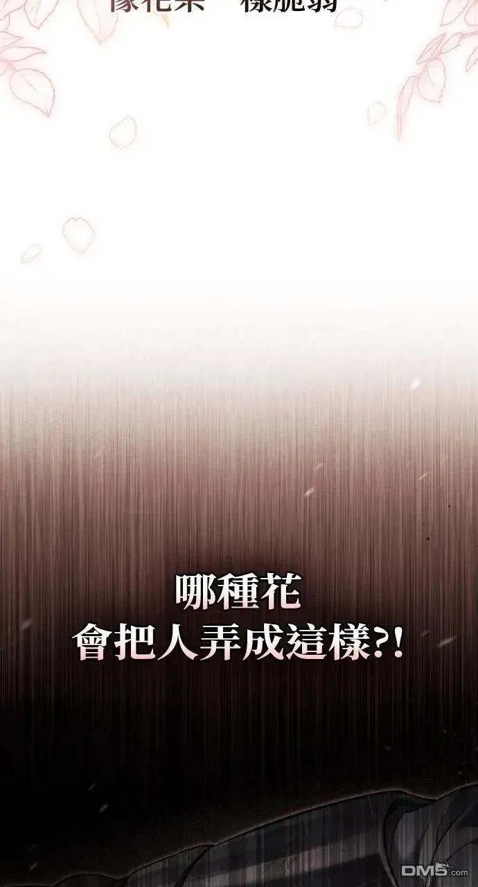 第36话 第34页