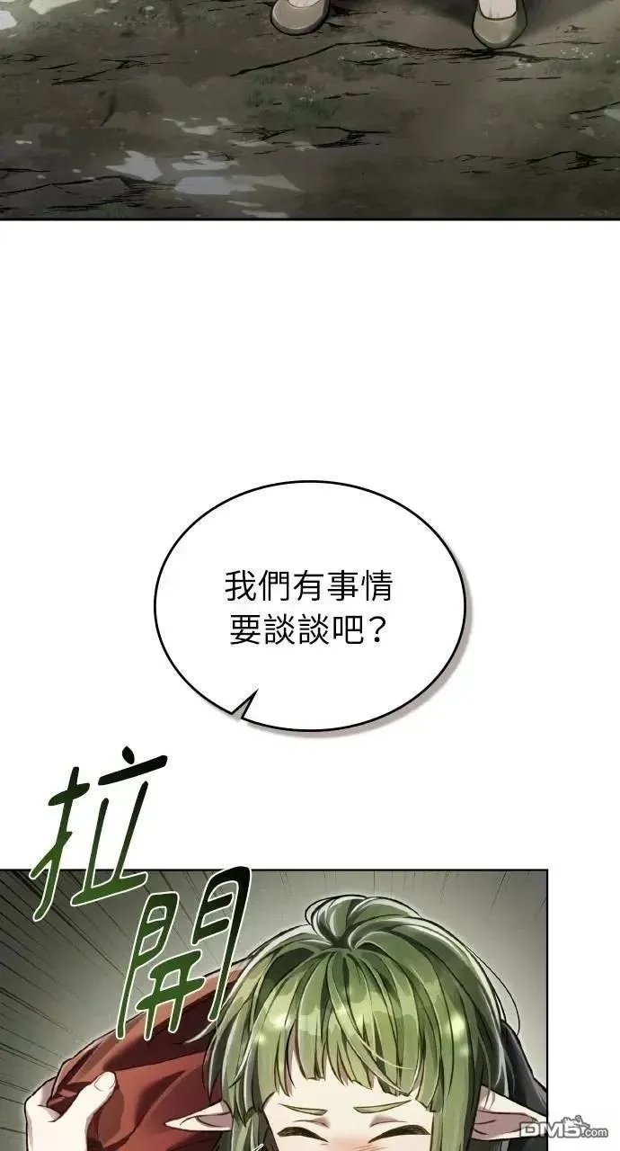 第36话 第39页