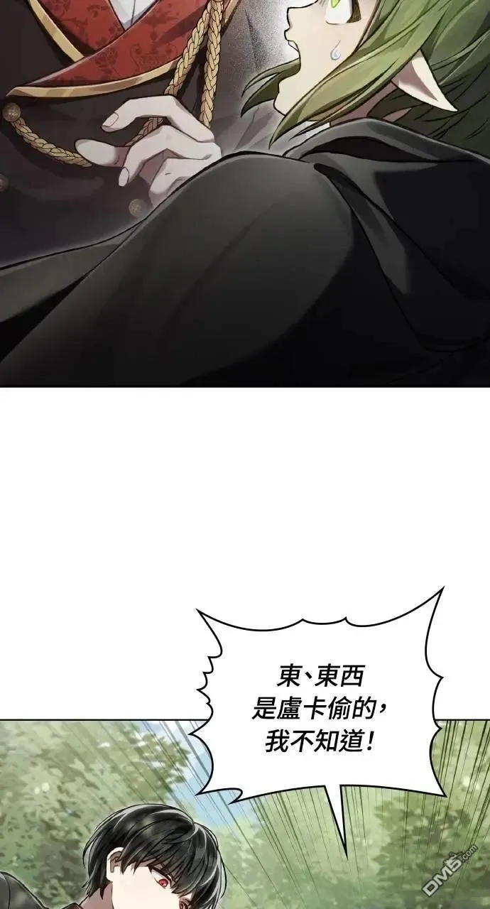 第36话 第41页
