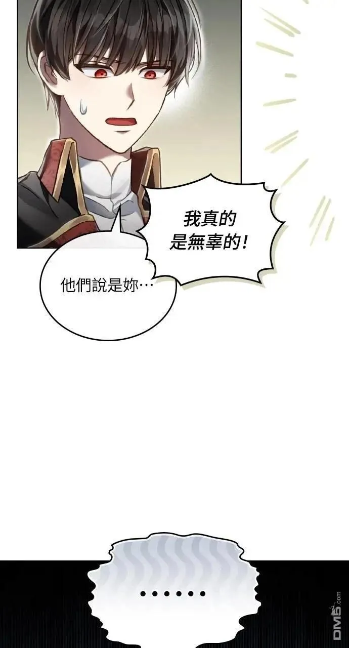 第36话 第43页