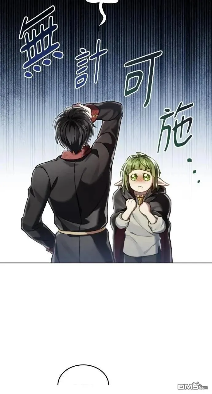 第36话 第44页