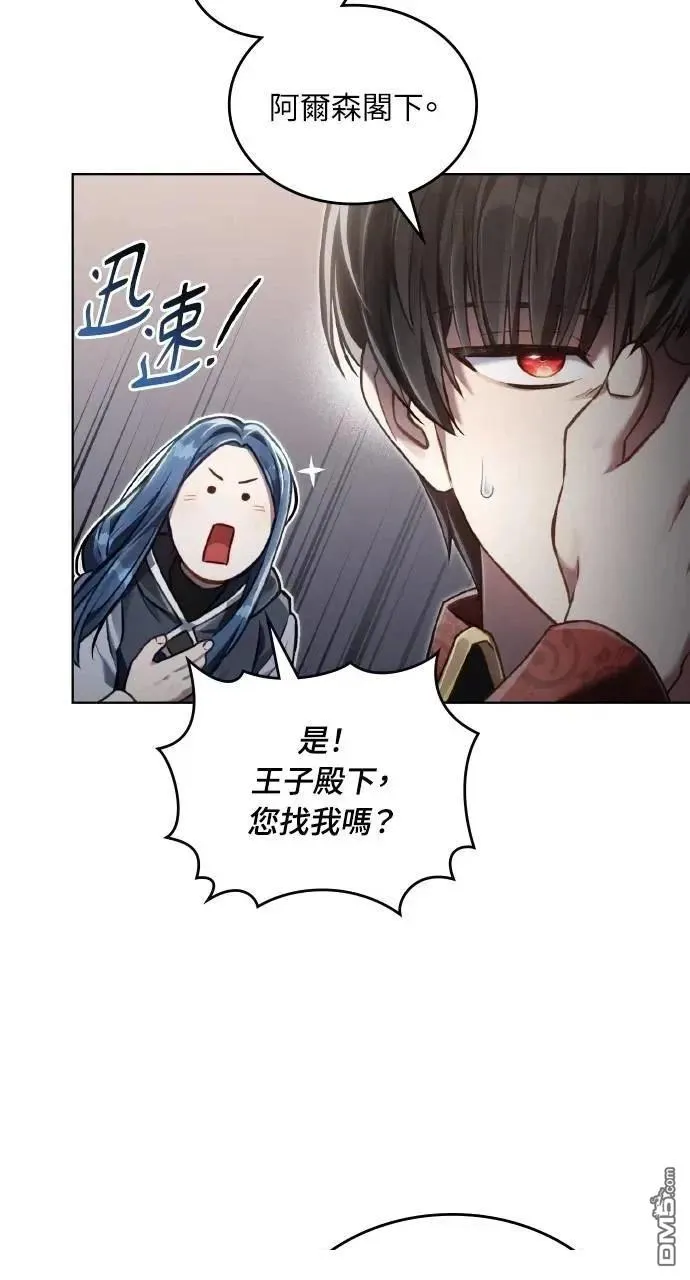 第36话 第45页