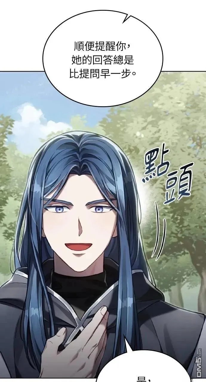 第36话 第47页