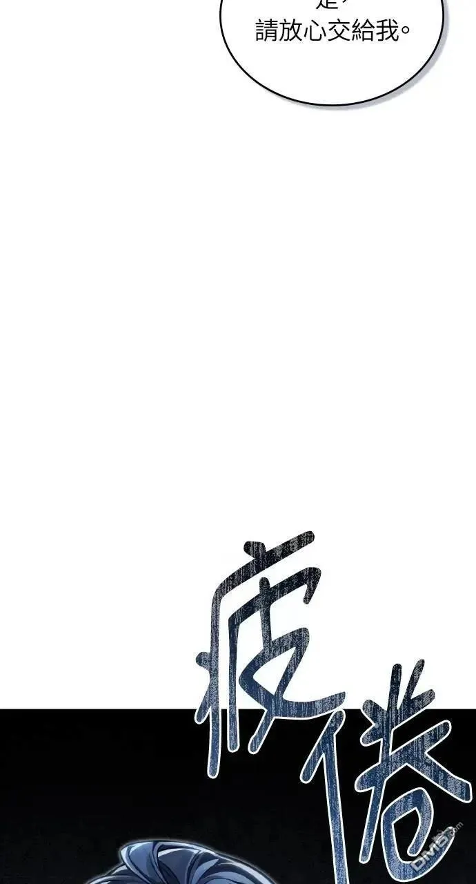 第36话 第48页