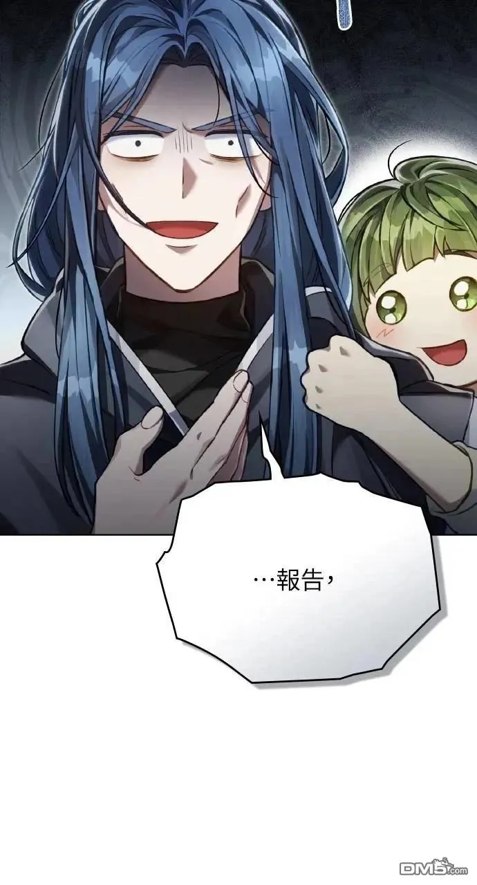 第36话 第49页
