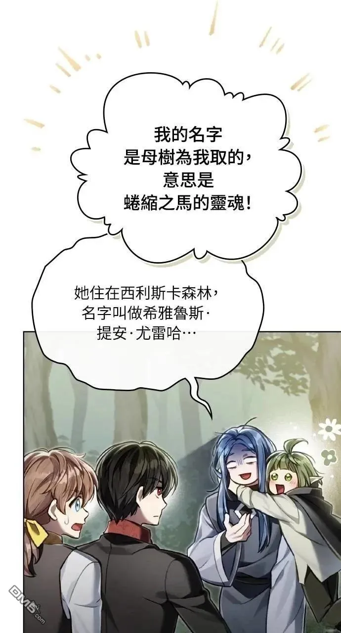 第36话 第50页