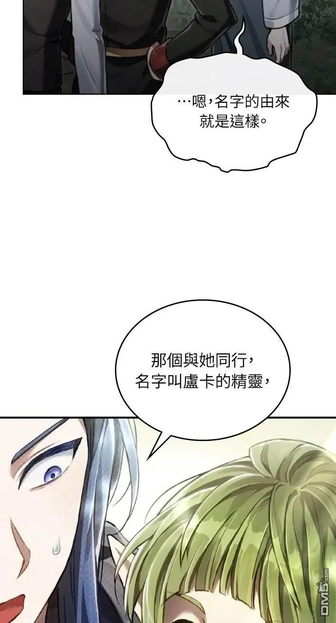 第36话 第51页
