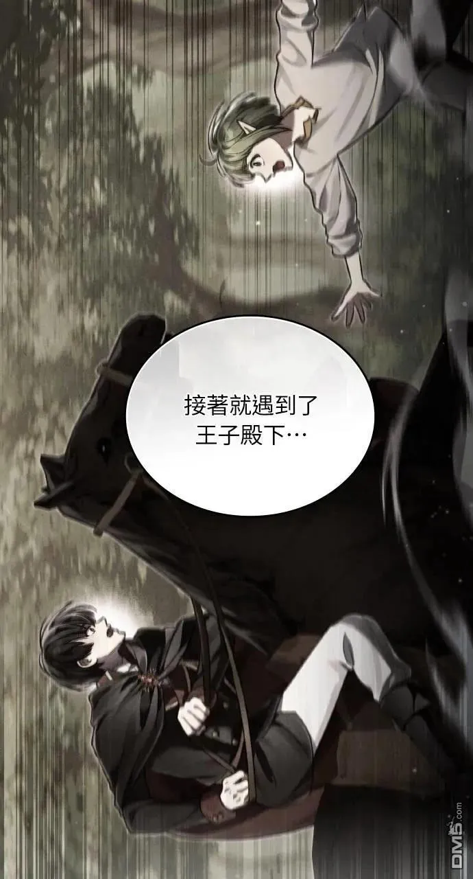第36话 第55页