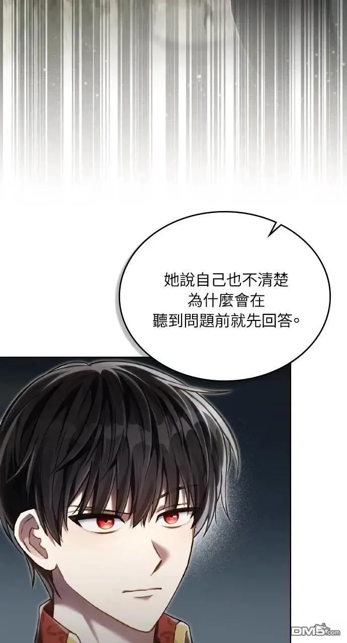 第36话 第56页