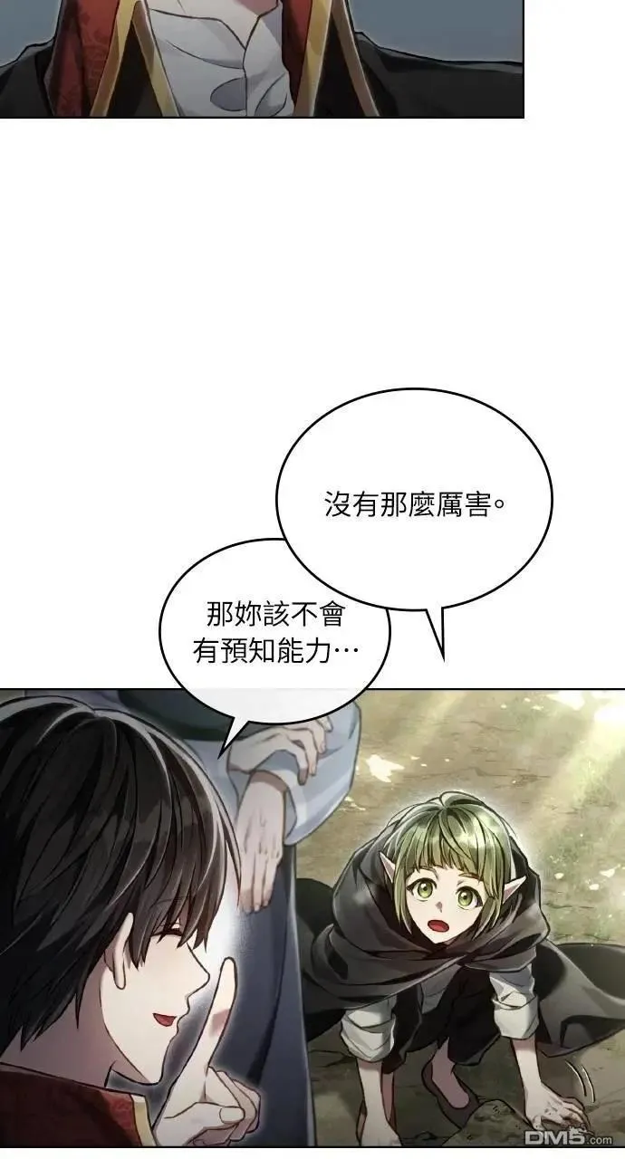 第36话 第57页