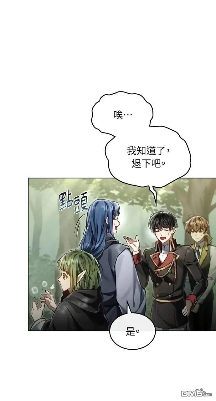 第36话 第58页