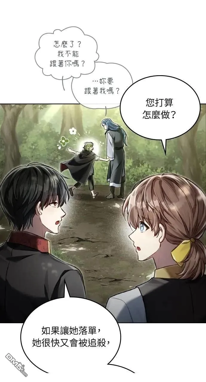 第36话 第59页