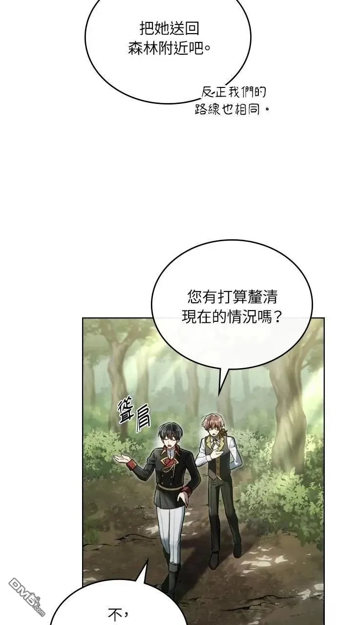 第36话 第60页