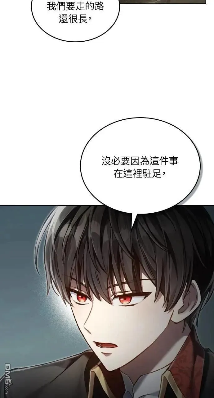 第36话 第61页