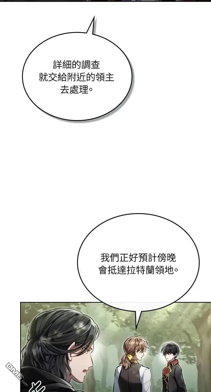 第36话 第62页