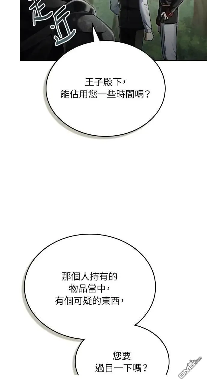 第36话 第63页