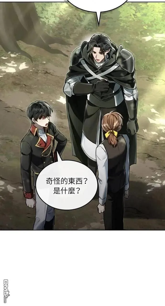 第36话 第64页