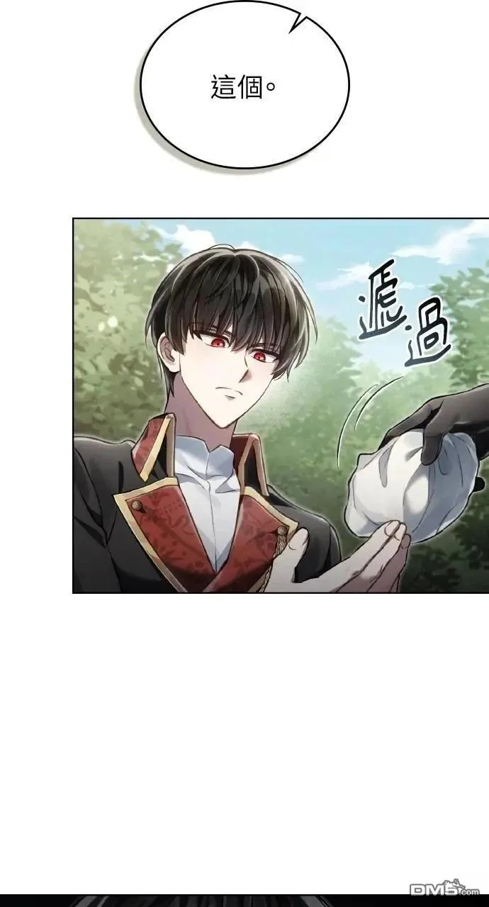 第36话 第65页